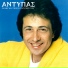 Antypas