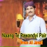Imran Ali Jamali