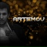 ARTEMOV