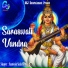 Santosh Safari