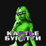 Kartar