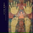 Tulku Orgyen