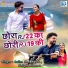 Salim Shekhawas, Shilpa Bidavat