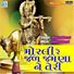 Maniraj Barot