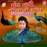 Meena Patel