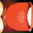 GENTLE GIANT - Acquiring The Taste (1971)