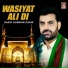 Zakir Hussain Zakir