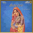 Vachu-Sevu-Jadhava Sangadigaru