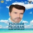 Alam Jan Baloch