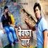 Rahul Yadav