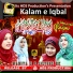 Waniya J, Sisters