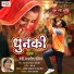 Devi, Pradeep Pandit