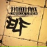Lingua Loca feat. Tycoon, Versbox