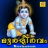 Sujith Krishna