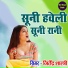 Jitendra Shastri