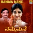 K. Yuvaraj, Manjula Gururaj
