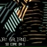 Jay Galiano