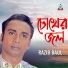 Razib Baul