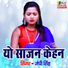 J P Singh