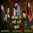 Ritesh Mishra