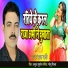 Raj Pandey