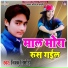 Nikku Nirmohi