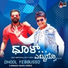 Shashank Sheshagiri