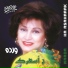 Warda