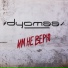 BT DYOMAA