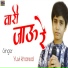 Yuvi Kharwal