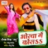 Raunak Mishra Tanu