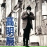 Ming Chun Kao