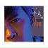 Fu Xin Bo