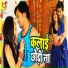 Guddu Pathak