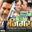 Kalpana, Alok Kumar, Chandan Jha