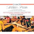 Otto Klemperer feat. Walter Berry