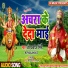 Shri Prakash Singh