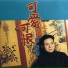 Tsai Cheng-Nan