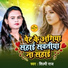Shilpi Raj