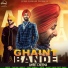 Amrit Cheema