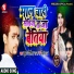 kunwar nitesh raja, neha raj