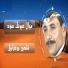 Fathy Bu Kherebel