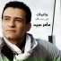 Maher Ebeid