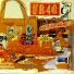 UB40