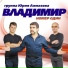 Адамант