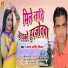 Yadav Arvind Kiran