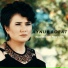 Aynur Bolat