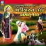 Shantilal Vataliya, Rekha Rathod