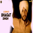 Gurmeet Singh, G Sonu