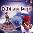 Sharvan Singh Rawat